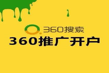 百度广告推广实战经验分享