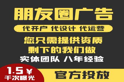 百度推广案例：成功打造行业领军品牌